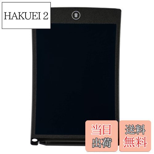 【送料無料】オーム電機 電子メモパッド 8.5インチ相当 JIM-H8K 01-2258 OHM