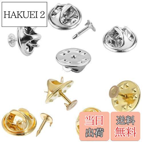 【送料無料】【BEAUTY PLAYER】ピンバッジ 留め具 蝶タック 10mm 60組セット バタフライ型留め具 ピンズ 貼付用 母の日のプレゼント (ゴール...