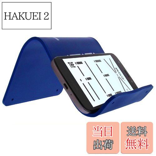 【送料無料】iFLEX スマホスタンド 変形自在 多用途 汎用性 シリコン製 グリップ 飛行機 iphone クラシックブルー