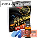 【送料無料】ガラコート ガラスコーティング剤 未塗装樹脂専用 ブラックコート 15ml 3年間 超耐久 超撥水 完全硬化型 車 バイク 洗車 メンテナンス