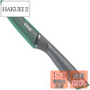 ティファール ペティナイフ ペアリングナイフ 9cm チタン強化コーティング エラストマー素材 握りやすい 「フレッシュキッチン ペアリングナイフ」 保護カバー...