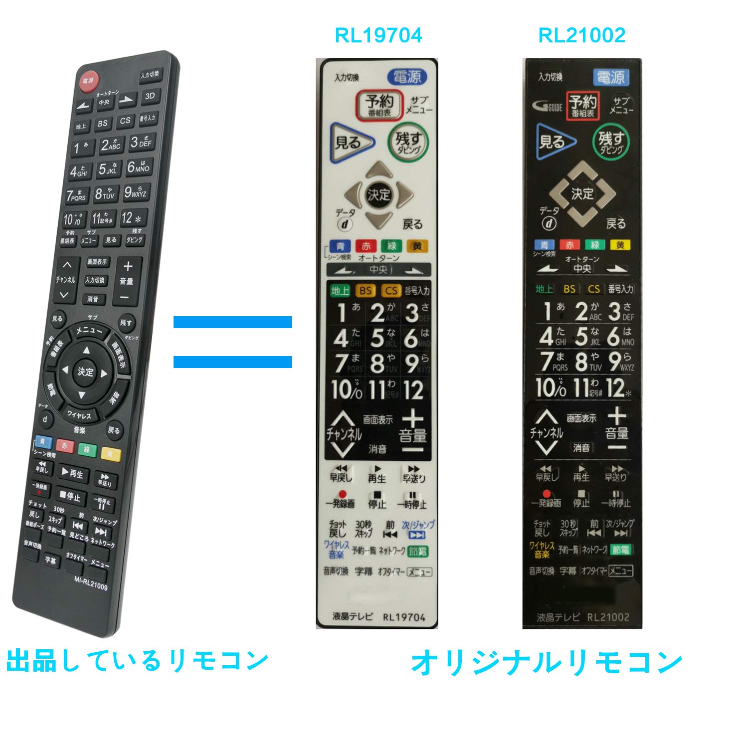 AULCMEET ブランド RL21009 RL19705 RL21002 RL19509 RL19102 RL19101 RL19704リプレスリモコン fit for 三菱 MITSUBISHI テレビ