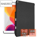 【送料無料】ProCase iPad 10.2" 9/8/7 背面ケース, バックカバー ペンシルホルダー付き スマートキーボードと組み合わせて使用可能 対応端末:iPad 10.2" 9世代 (2021)/8世代(2020)/7世代 (2019) - ブラック