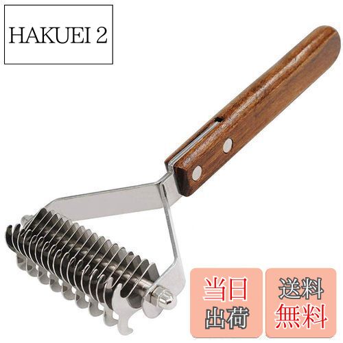 【送料無料】AIDIYA 犬 毛玉取り 猫 コーム ペットコーム 毛玉&ムダ毛取りコーム ステンレス ペット用品 抜け毛 厚い髪結び除去 犬用 猫用 長毛短毛兼用 (両面)