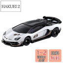 【送料無料】トミカ No.70 ランボルギーニ アヴェンタドール SVJ (初回版)