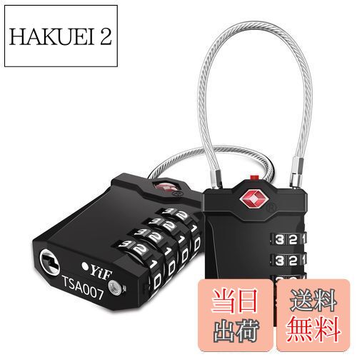 【送料無料】ZHEGE TSAロック 南京錠 ワイヤーロック 旅行 4桁 ダイヤル式 暗証番号 白い数字 オープン..