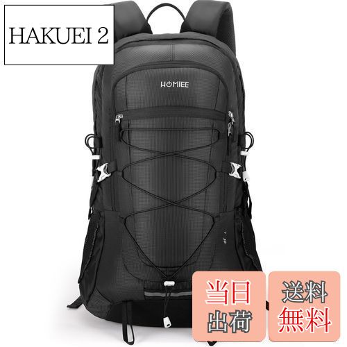 【送料無料】[HOMIEE] 登山 リュック ザック 45L 大容量 軽量 バックパック リュックサック アウトドア バッグ 多機能 キャンプ 花見 防災 遠足 撥水 旅行 男女兼用 ハイキング 避難