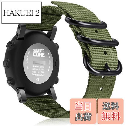 【送料無料】for Suunto Core バンド ベルト スポーツバ...(2)