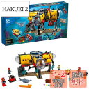 レゴ(LEGO) シティ 海の探検隊 海底探査基地 60265 おもちゃ ブロック プレゼント ボート 男の子 女の子 6歳以上