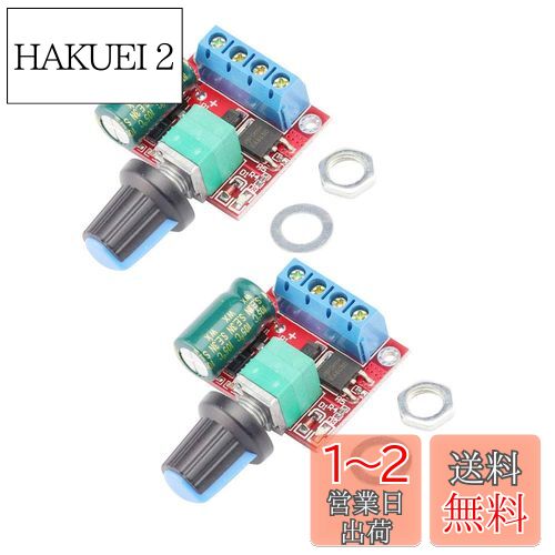 ̵KKHMF 2 5Aߥ DC ⡼ PWM ®٥ 顼 20kHz 3V-35V ԡ ȥ LED...