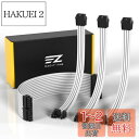 EZDIY-FAB PC用スリーブケーブル GPU/CPU用PC電源 電源専用 PSUケーブル カスタム Mod PC電源ケーブル 18AWG 高性能銅コア 2本の8ピン (6+2ピン)GPU 延長ケーブル 1本の8ピン(4+4ピン) CPU 延長ケーブル 1本の24ピン ATX 3.1規格に準拠 柔軟で管理が容易です PC電源ユニ