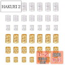 PH PandaHall 約300個 3サイズ ヘアアクセサリー ドレッドロックスビーズ メタルヘアコイルカフスフィリグリー編組リング 髪飾りの編組用 アクセサ...