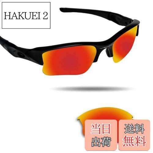 【送料無料】Oakley Flak Jacket XLJ交換用レンズ ...(4)