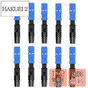 【LCYOUTH】クイックアダプタのコネクタ FTTH 埋込 光ファイバケーブル SC/UPC シングル・マルチモード兼用 10個入り(SCアダプタのコネクタ)