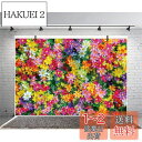 Qinunipoto 背景布 背景紙 写真背景布 写真 撮影用 布 撮影背景 花の背景 色とりどりの花 ロマンチックな背景 結婚式 結婚用 礼儀作法の装飾 背景シート 小道具 スクリーン 背景ポスター ビニール 1.5m x 1m