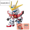 【送料無料】BB戦士 396 ビルドバーニングガンダム (ガンダムビルドファイターズトライ)