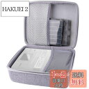 Canon (キヤノン)プリンター SELPHY CP1500 / CP1300 / CP1200 完全対応 専用保護収納ケース-Aenllosi (グレー)