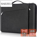 Ferkurn パソコン ケース 11.6 12 12.5 インチ PCケース 衝撃吸収 パソコンバッグ タブレット ケース 撥水加工 手提げカバン パソコンケ...