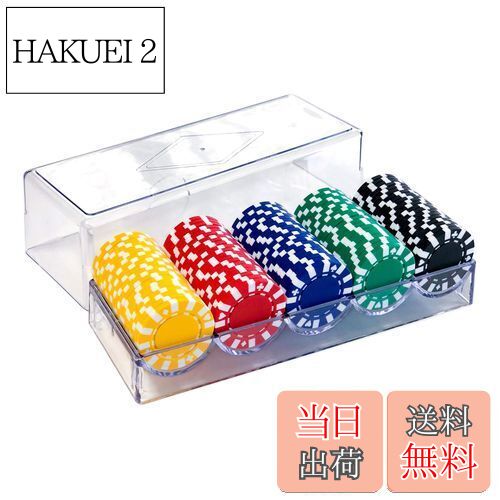 【送料無料】【ヨロズラボ】 ポーカーチップ 100枚セット プロ仕様 5色(各色20枚、計100枚セット)専用アクリルケース付 麻雀 ポーカー カジノ ルーレット バカラ ブラックジャック