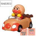 【送料無料】セガフェイブ (SEGA FAVE) アンパンマン ミュージアム Let's Go ミニカー ミニアンパンマンごうとアンパンマン