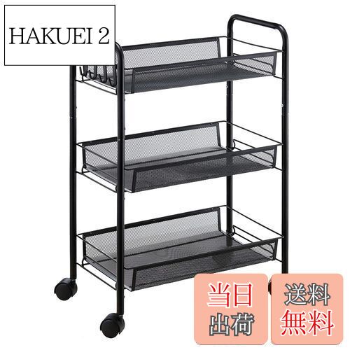 【送料無料】EKNITEY メタルラック キッチンワゴン メタル メッシュ キッチン カート 防錆 小物収納 サイドワゴン 3段 幅26.5×奥行45.5×高さ63.5cm ブラック