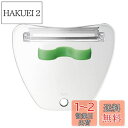 貝印 KAI 手のひらキャベツピーラー 日本製 DH2086