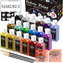 Shuttle Art 布用絵の具 18色セット 60ml 布絵の具 布描き絵の具 ウォッシャブル 洗っても落ちない ファブリックペイント ペイントブラシ・ステンシル・パレット付き 速乾 耐久 Tシャツ かばん スニーカー イラスト DIY 収納便利 子供 プレゼント