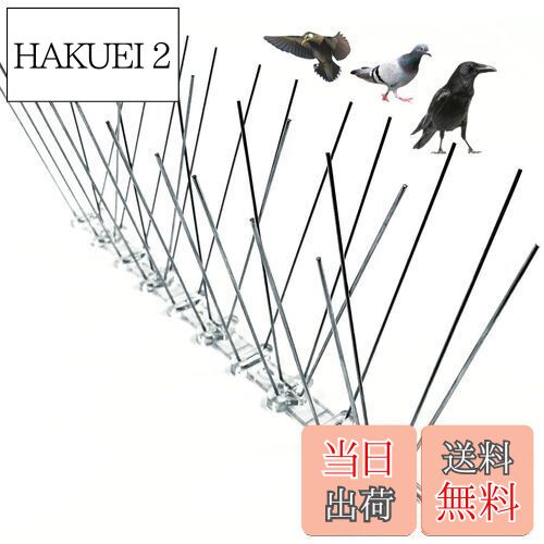 【送料無料】ONESORA 鳩よけ とげ 鳥よけ 剣山 ステンレス製 鳥よけスパイク 【総長 1】 カラスよけ 鳥..