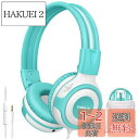 SIMOLIO 子供向け ヘッドフォン マイク付き 折りたたみ式 共有ポートを備えた 75dB/85dB/94dB音量制限 子供用ヘッドホン バッグ付き フレキシブル 耐久性のあるヘッドバンド 3.5mmコード 男の子/女の子/学校/旅行/ニンテンドーSwitch用 (SM-903M)