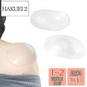 【BEAUTY PLAYER】肩パッド パワーショルダーヌー 肩対策肩パットフォーマルスーツ ジャケット 男女兼用 バレンタイン ギフト ホワイトデー プレゼント お返し 冠婚葬祭 入学式 卒業式 (透明)