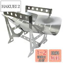 Takelablaze 焚火台 焚き火台 バーベキューコンロ 折りたたみ焚火台 五徳 超軽量 簡単組立 簡単収納 (A)