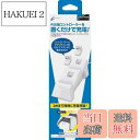 【送料無料】CYBER ・ 置くだけで充電できるコントローラースタンド ダブル( PS5 用) ホワイト - PS5