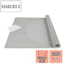 【送料無料】SUPER KITCHEN 大きいサイズクッキングマット 食品級シリコーン 製菓道具マット キッチン パン/クッキー/ピザ ベーキングマット 耐熱 ...