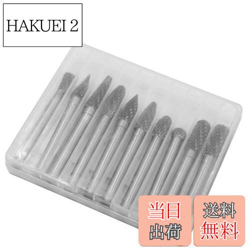 【送料無料】Bestgle超硬バー リューター ビット10本セットドリル カッター ダブルカット 超硬タングス..
