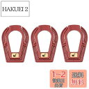 国内発送!喫煙具 パイプ置き 3個セット パイプスタンド