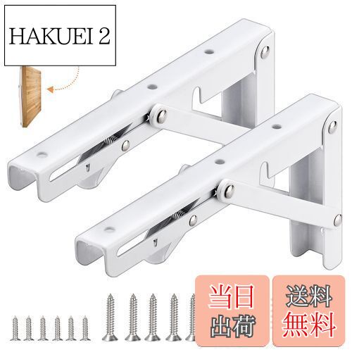 【送料無料】COCIVIVRE 折りたたみブラケット棚受け金具 L字型 ブラケット l字金具 棚受け 耐荷重50-55..