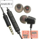 オーム電機 AudioComm シングルインナーホン ブラック HP-B171N-K 03-2432 OHM