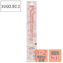 スケーター(Skater) 食洗機対応 アクリル 箸 21cm マイメロディ ハピネスガール サンリオ AAC45