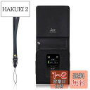 LOE(ロエ) 富士ソフト +F FS040W FS040WMB1 モバイルルーター ケース 保護フィルム付き (ブラック)(2)