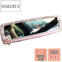 HIGHAWK ミラー リヤビューミラー バックミラー 人工ダイヤモンド 女性 キラキラタイプ 車 ルームミラー デコレーション 車内アクセサリー(ピンク・ツバキ)