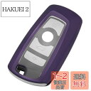TANGSEN BMW対応 TPU キーケース BMW対応 スマート キーケースBMW対応 1 2 3 4 5 6 7シリーズおよびBMW対応 X3 X4 M5...