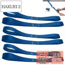 ソフトループ タイダウンストラップ,タイダウンベルト300kg耐荷重800kgロックストラップの安全で自信に満ちたトレーリングのための破断強度ベルトATV UTV - ブルー