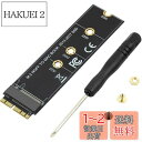 olivins Macbook Air (2013-2017)用 M.2 NVMe SSD変換アダプタカード SSDアップグレードキット(2)