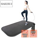 PROIRON 縄跳び なわとび 縄跳びマット トレーニング用 大人 ダイエット 縄跳びパッド 腕立て伏せパッド 腹筋ローラーマット(8mmダークグレー)(4)