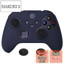 PlayVital Pure Xbox Series Xコントローラーに対応用アンチスリップシリコーンカバースキン、黒い親指グリップキャップ付き、Xbox Coreワイヤレスコントローラ対応用ソフトラバーケースプロテクター【ミッドナイトブルー】