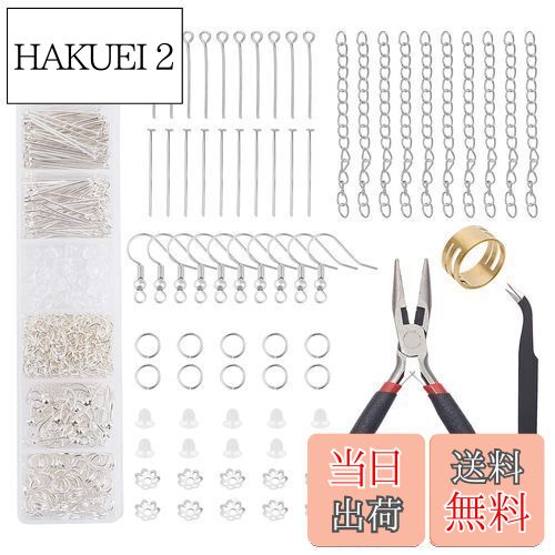 【送料無料】PH PandaHall ピアス作るキット ピアスフック含む ジャンプリング マルカン付き ビーズキ..