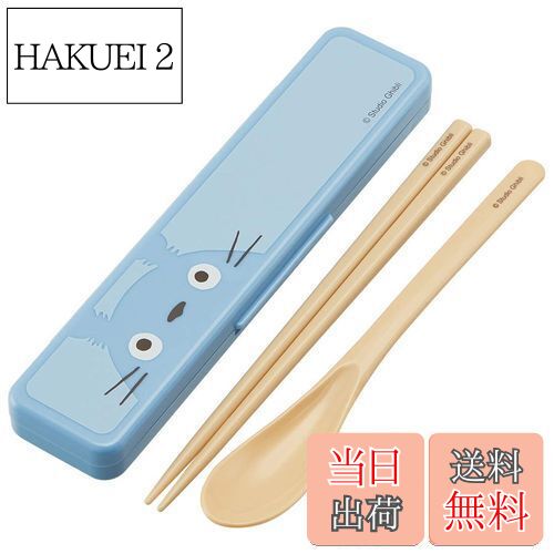 【送料無料】スケーター(Skater) 箸 スプーン コンビセット 18cm 抗菌加工 お弁当 大人 ...