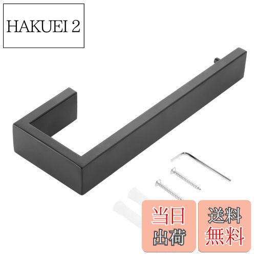 【送料無料】タオルリング タオルハンガー タオル掛け 304ステンレス トイレ バスルームアクセサリー ..