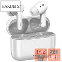 TOZO NC2 ワイヤレスイヤホン 極上の音体験 ANC/ENC搭載 ノイズキャンセリング 最大35dBのノイズを低減 Bluetooth 大容量バッテリー 最大42時間再生 IPX6防水 低音増強 没入型サウンド マイク内蔵 通話向け 自動ペアリング ステレオイヤホン 急速充電 接続瞬時 iOS/Andr