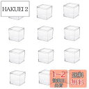 ギフトボックス 透明 アクリル キャンディー ボックス キューブ ケース プラスチック小分けケース 小物用収納ボックス 立方体 アクセサリー パーツ ビーズ収納...